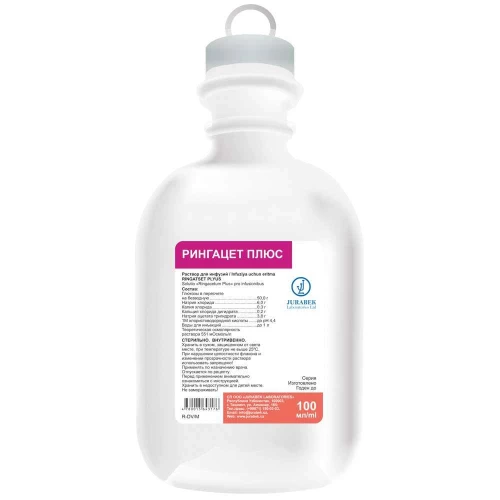 РИНГАЦЕТ ПЛЮС раствор для инфузий 250мл