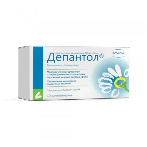 ДЕПАНТОЛ суппозитории N10
