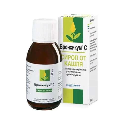 БРОНХИКУМ С сироп
