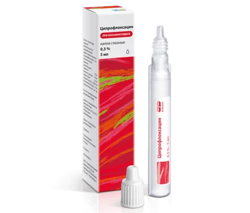 ЦИПРОФЛОКСАЦИН капли глазные 5мл 0,3%