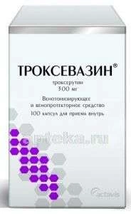 ТРОКСЕВАЗИН 0,3 капсулы N100