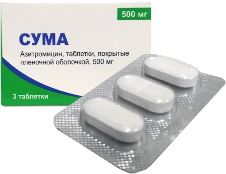 СУМА таблетки 500мг N3