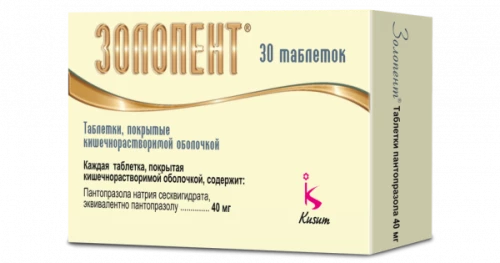 ZOLOPENT tabletkalari 40mg N30