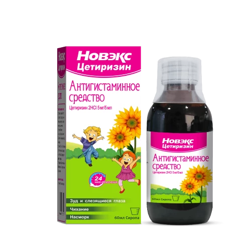 НОВЭКС ЦЕТИРИЗИН сироп 60мл 5мг/5мл N1