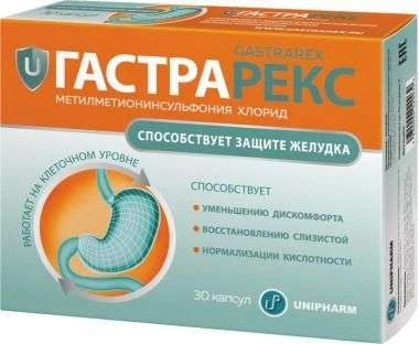 ГАСТРАРЕКС капсулы N30