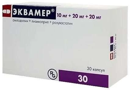 ЭКВАМЕР 0,01+0,02+0,02 капсулы N30