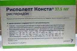 РИСПОЛЕПТ КОНСТА 0,0375+УСТРОЙСТО ALARIS порошок