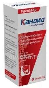 КАНДИД раствор 20мл 1%