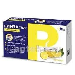РИНЗАСИП порошок со вкусом лимона 5г N5