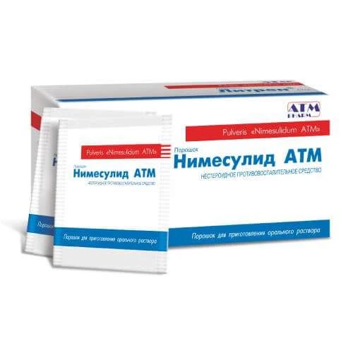 НИМЕСУЛИД АТМ гранулы 2г N30