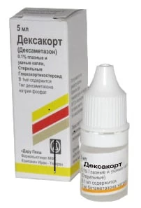 ДЕКСАКОРТ капли глазные и ушные 5мл 0,1%