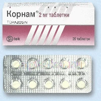 КОРНАМ 0,002 таблетки N20