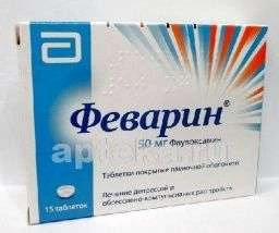 ФЕВАРИН 0,05 таблетки N15