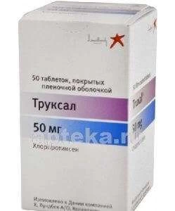 ТРУКСАЛ 0,05 таблетки N50