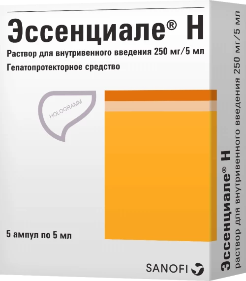 ЭССЕНЦИАЛЕ ФОРТЕ Н раствор для инъекций 5мл 250мг/5мл N5