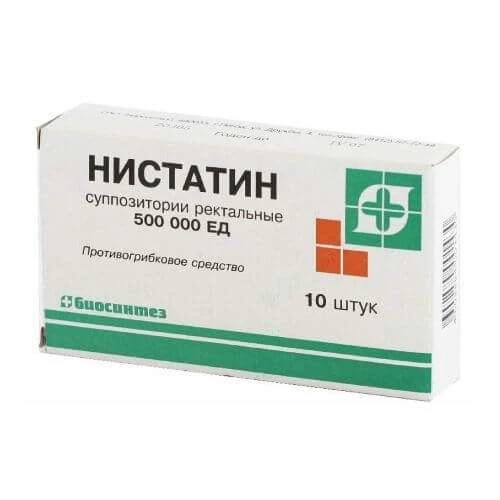 НИСТАТИН суппозитории 250000ед N10
