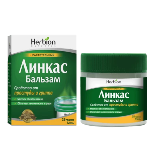 ЛИНКАС БАЛЬЗАМ мазь 25г