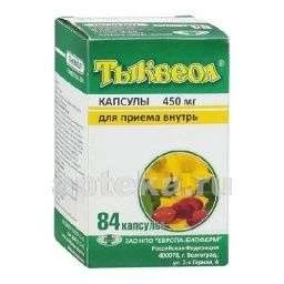 ТЫКВЕОЛ 0,45 капсулы N84