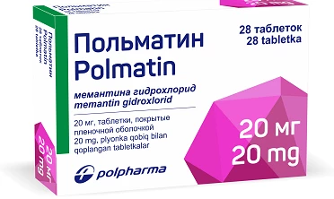 Польматин таблетки 20мг N28