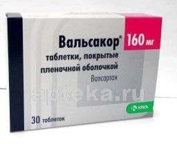 ВАЛЬСАКОР 0,16 таблетки N30