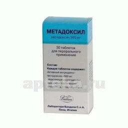 МЕТАДОКСИЛ 0,5 таблетки N30