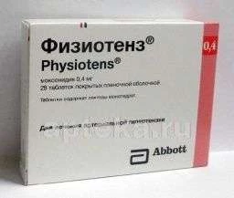 ФИЗИОТЕНЗ 0,0004 таблетки N28