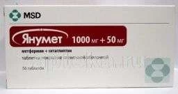 ЯНУМЕТ 1,0+0,05 таблетки N56