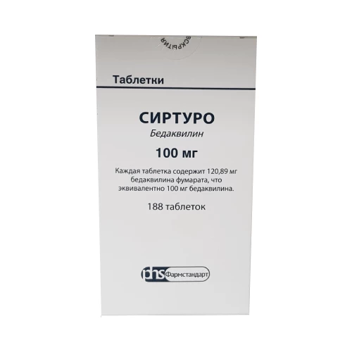 СИРТУРО таблетки 100мг N188