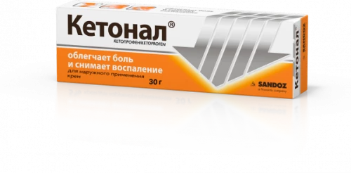 КЕТОНАЛ крем 30г 5%