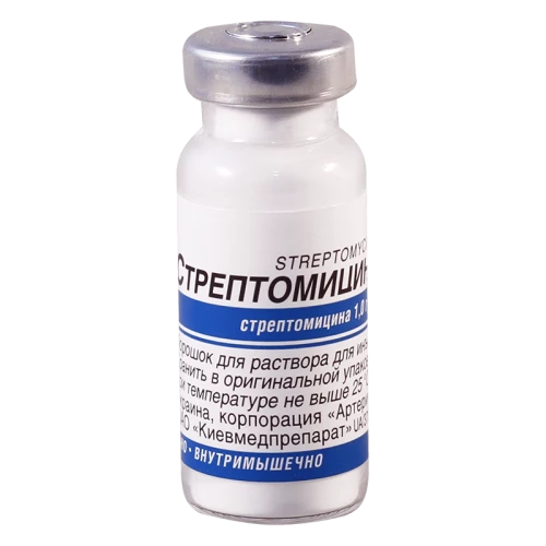 СТРЕПТОМИЦИН порошок 0,5г