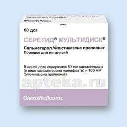 СЕРЕТИД МУЛЬТИДИСК порошок для ингаляций 50мкг+100мкг 60 доз