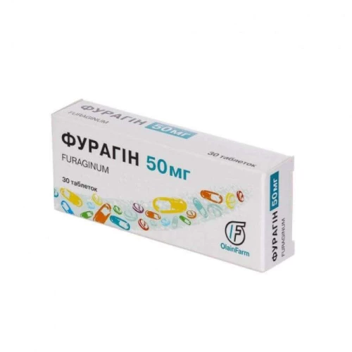 ФУРАГИН 0,05 таблетки N30