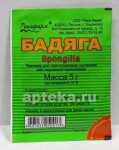 БАДЯГА 5,0 порошок