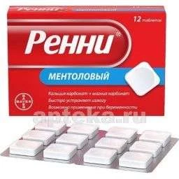 РЕННИ таблетки жевательные со вкусом ментола N12