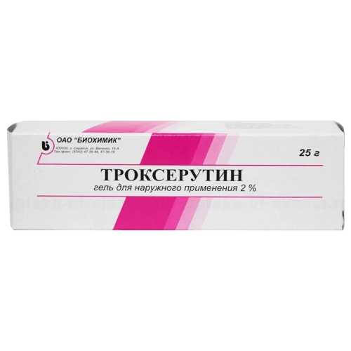 ТРОКСЕРУТИН гель 25г 2%