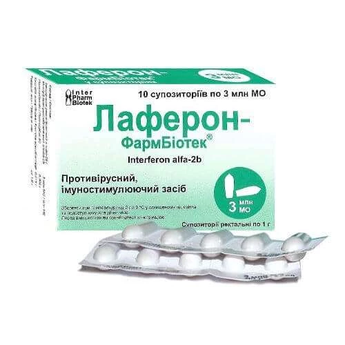 ЛАФЕРОН ФАРМБИОТЕК суппозитории 250000ме N10