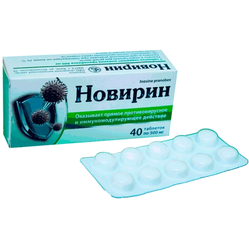 НОРМОВЕН таблетки 500мг N60