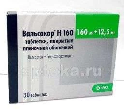 ВАЛЬСАКОР Н1600,16+0,0125 таблетки N30