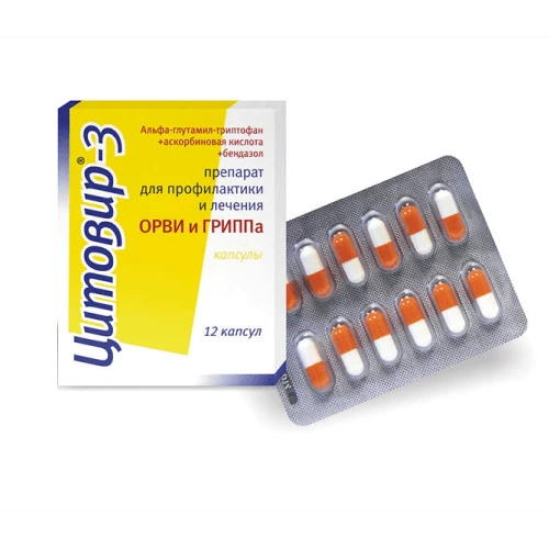 ЦИТОВИР 3 капсулы N24