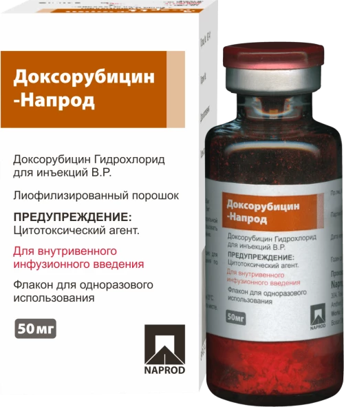 ДОКСОРУБИЦИН НАПРОД порошок 10мг