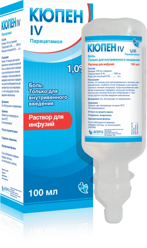 КЮПЕН IV раствор для инфузий 100мл 1%
