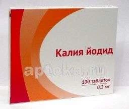 КАЛИЯ ЙОДИД таблетки 200мкг N100