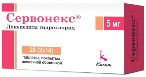 СЕРВОНЕКС таблетки 5мг N28