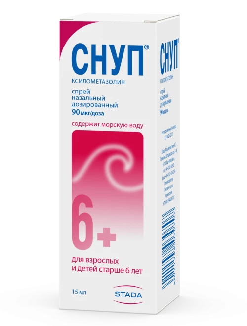 СНУП спрей 15мл 0,1%