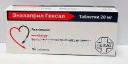 ЭНАЛАПРИЛ ГЕКСАЛ 0,02 таблетки N50
