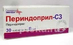 ПЕРИНДОПРИЛ СЗ 0,008 таблетки N30