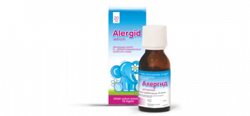 АЛЕРГИД капли для приема внутрь 50мл 10мг/мл