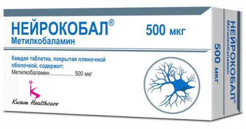 НЕЙРОКОБАЛ таблетки 500мкг N90