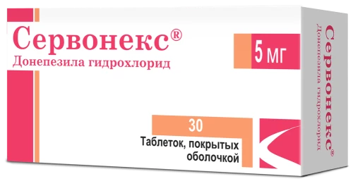 СЕРВОНЕКС таблетки 5мг N30