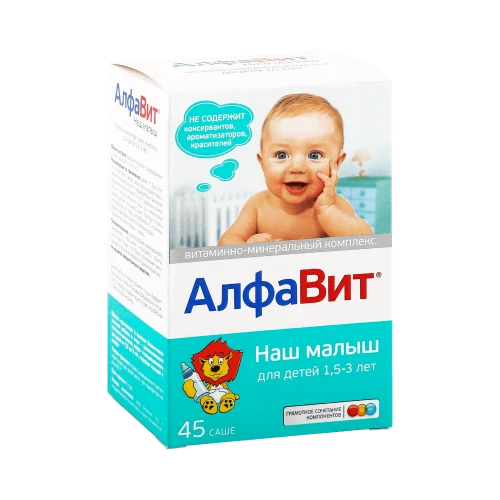 АЛФАВИТ НАШ МАЛЫШ саше 3,0г N45